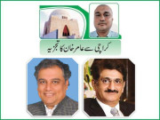 ملک و قوم کی ترقی کے لئے سیاسی افہام و تفہیم کی راہ اپنانا ضروری