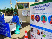 کورونا کے مزید 74 مریض جاں بحق مجموعی تعداد 11450 ہوگئی
