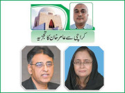 وفاق اور صوبوں نے کورونا ویکسین کی فراہمی کیلئے منصوبہ بندی کر لی