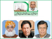 سینٹ انتخابات اپوزیشن کی بھرپور تیاری حکومت کے لئے بڑا چیلنج