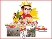 یہ تھے کراچی کے بادشاہ