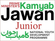 10 تا 19 سالہ بچوں کے لیے ’’کامیاب جوان جونیئر پروگرام‘‘ لانے کا فیصلہ