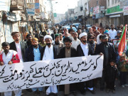 زائرین بس پر بم دھماکے کیخلاف شیعہ تنظیموں کے مظاہرے