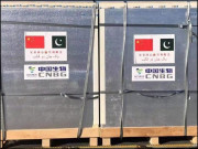 چینی فوج کی جانب سے پاک فوج کےلیے کورونا ویکسین کا تحفہ