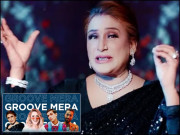 گروو میرا نصیبو لال اور بے ہودگی کا الزام