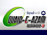 قائداعظم ٹرافی کرکٹ کراچی بلوز 254 پر آؤٹ جاوید اور بابر کی ففٹیز