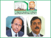 سیاسی جوڑ توڑ عروج پر اپوزیشن سینیٹ الیکشن میں کامیابی کیلئے متحرک