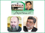 سینیٹ ٹکٹوں کی تقسیم  پی ٹی آئی اور بی اے پی امتحان میں پڑ گئیں