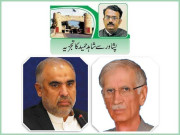 سینیٹ الیکشن میں خریدوفروخت حقائق سامنے آنے چاہئیں