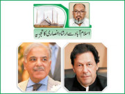 ضمنی انتخابات کے بعد سینٹ الیکشن حکومت کے لئے بڑا چیلنج