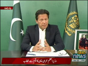 قوم سے خطاب وہی پرانی کیسٹ