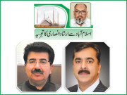 چیئرمین سینٹ کس کا ہوگا حکومت اور اپوزیشن میں ٹھن گئی