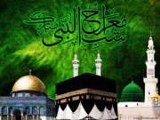 فخرِ جمالِ سحر معراجِ مصطفیٰ ﷺ