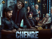 امیتابھ بچن اورعمران ہاشمی کی فلم کا ٹیزر جاری