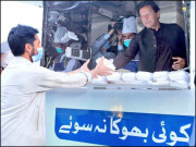 پاکستان کا قومی مسئلہ ایک پلیٹ سالن دو روٹی