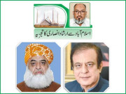سینٹ الیکشن میں جوڑ توڑ پاکستان کے جمہوری نظام پر سوالیہ نشان