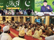 طاہرالقادری نے نظام المدارس پاکستان کا نیا نصاب پیش کردیا