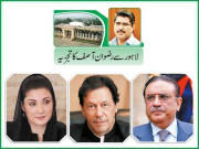 پی ڈی ایم اندرونی کشیدگی حکومت کو فائدہ کم اور نقصان زیادہ ہو سکتا ہے