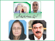 کورونا کے پھیلاؤ میں خطرناک اضافہ ایس او پیز پر عمل کیلئے سخت اقدامات کی ضرورت