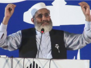 جماعت اسلامی کا صدارتی آرڈیننسز کے خلاف تمام سیاسی جماعتوں سے رابطہ کرنے کا اعلان