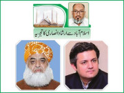 کیا پاکستان اپنی معاشی خود مختاری سے دستبردار ہورہا ہے