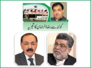 تحریک انصاف بلوچستان نے بے اختیاری کا شکوہ شروع کر دیا