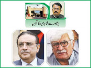 پی ڈی ایم میں شامل جماعتوں کا اپنی سیاست پر غور شروع