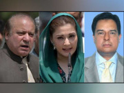 ایون فیلڈ ریفرنسنوازشریف اور مریم نواز کی اپیلیں سماعت کیلیے مقرر کرنے کی درخواست