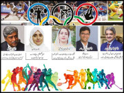 کھیلوں تک عام رسائی کے بغیر امن و ترقی ناممکن