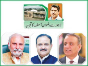 رمضان پیکج کی کامیابی حکومتی کارگردگی کا امتحان