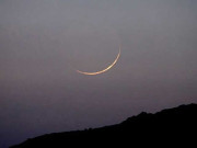 رویت ہلال ریسرچ کونسل کی رمضان المبارک کے چاند سے متعلق اہم پیش گوئی