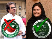 ڈسکہ الیکشن کو نوشتہ دیوار سمجھیے