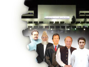  کیسا تھا گیا سال پاکستان کے لیے  بیتے برس معیشت اور سیاست کا چلن کیا رہا دہشت گردی بڑھی یا گھٹی 