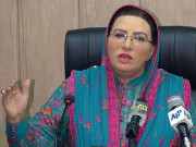 پی ڈی ایم آگے کنواں پیچھے کھائی سے دوچار ہے فردوس عاشق اعوان