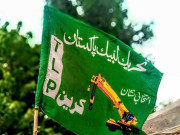 کالعدم تحریک لبیک پاکستان کو فنڈز دینے پر پابندی عائد