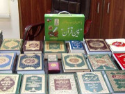 پاکستان میں قرآن پاک کی اشاعت