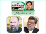 سیاسی سرگرمیاں عروج پر گورنر اور دیگر عہدوں پر تبدیلی کی باتیں