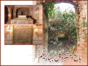 باغ ومقبرہ گل بہار بیگم