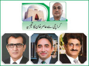 عید تعطیلات میں لاک ڈاؤن مشکل مگر بروقت اور درست فیصلہ