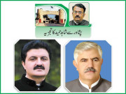 آڈیو ٹیپ اسکینڈل سابق مشیر کو بے گناہ قرار دے دیا گیا