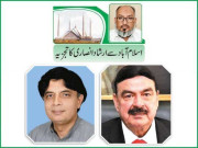 اسٹیبلشمنٹ سے ڈیل کی افواہیں ن لیگ تبدیلی کا محرک ہو سکتی ہیں