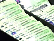 غیر ملکیوں کو شناختی کارڈ اجرا نادرا کے 10 اہلکار زیرحراست