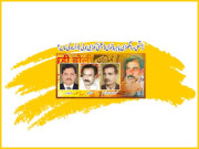 رُہتکی رانگھڑی یا ہریانوی یعنی کھڑی بولی اُردو کی ماں