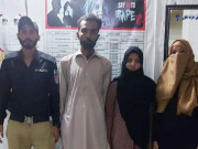 خاتون کو بلیک میل کرنے والا پولیس اہلکار سابقہ بیوی سمیت گرفتار