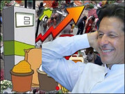 معاشی ترقی پر خوشی منائیے مگر