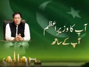 وزیراعظم کو فون کرنے والی بیوہ خاتون کو انصاف مل گیا