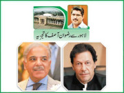 معاشی دعووں پر عوام کا عدم اعتماد حکومت بے خبر