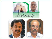 پانی کی قلت معاملے کو سیاسی رنگ دینے کے بجائے افہام وتفہیم سے حل کیا جانا چاہیے