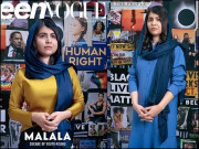 ملالہ خیالات و نظریات کیسے بدلے ہیں