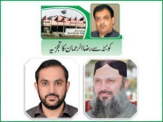 وفاقی ترقیاتی منصوبوں پر وزیر اعلیٰ کا اظہار اطمینان